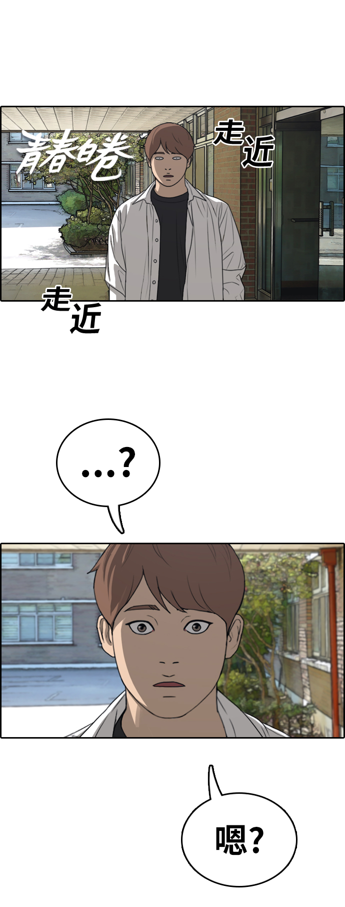 [第341话] 广川学校供餐队长（1）1