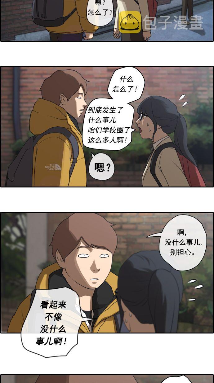 [第12话] 火热的周五（2）20