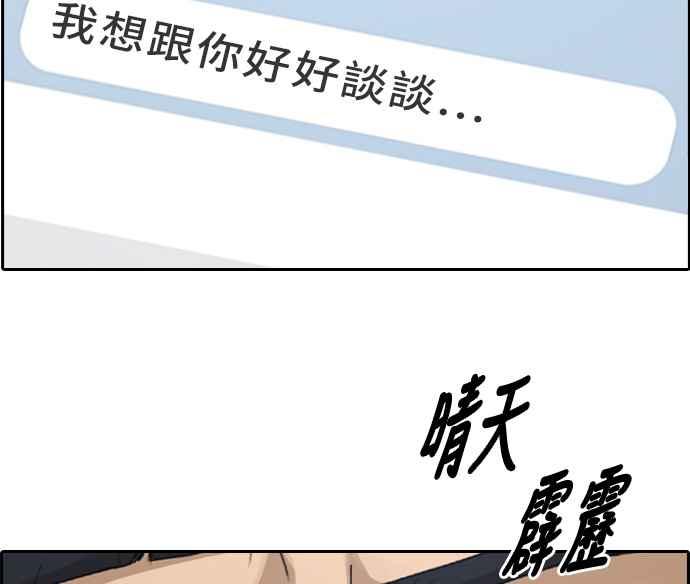 [第300话] 节目结束後 (2)122