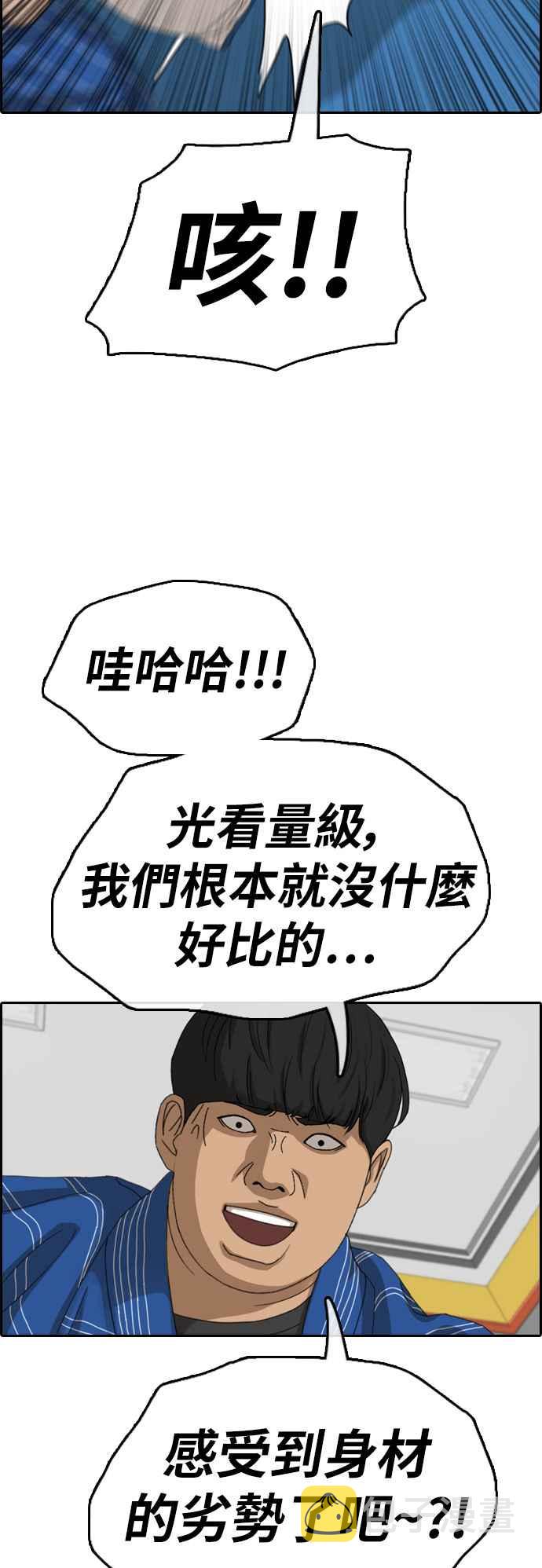 [第375话] 正式连载(9)13