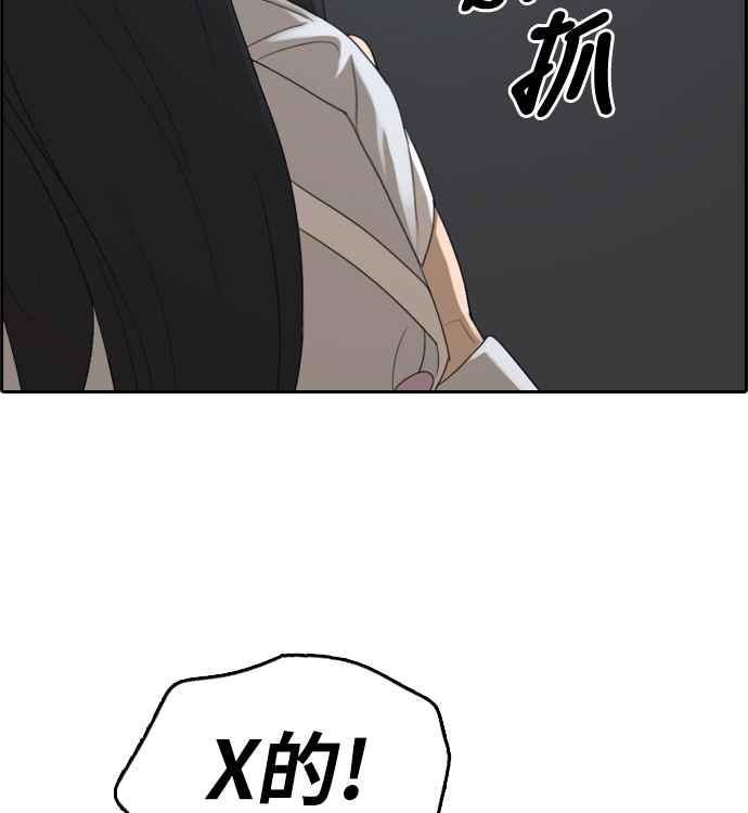 [第297话] 偶像生存节目(11)72