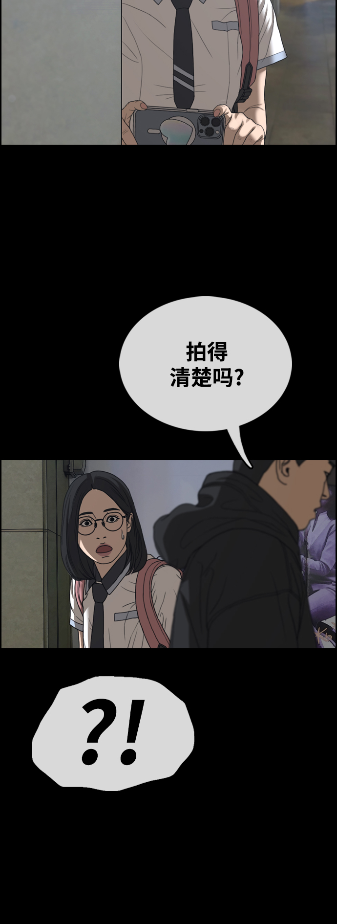 [第435话] 复合（5）35