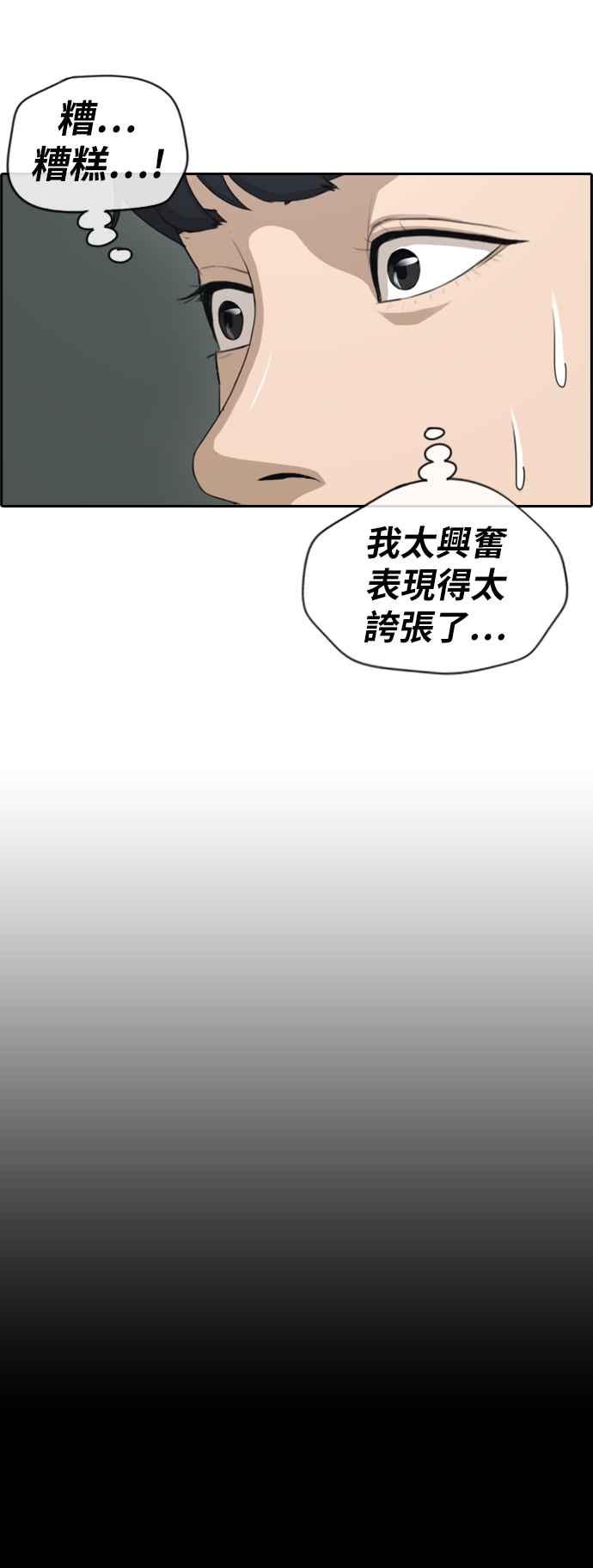 [第120话] 玄雅英吃瘪大作战4