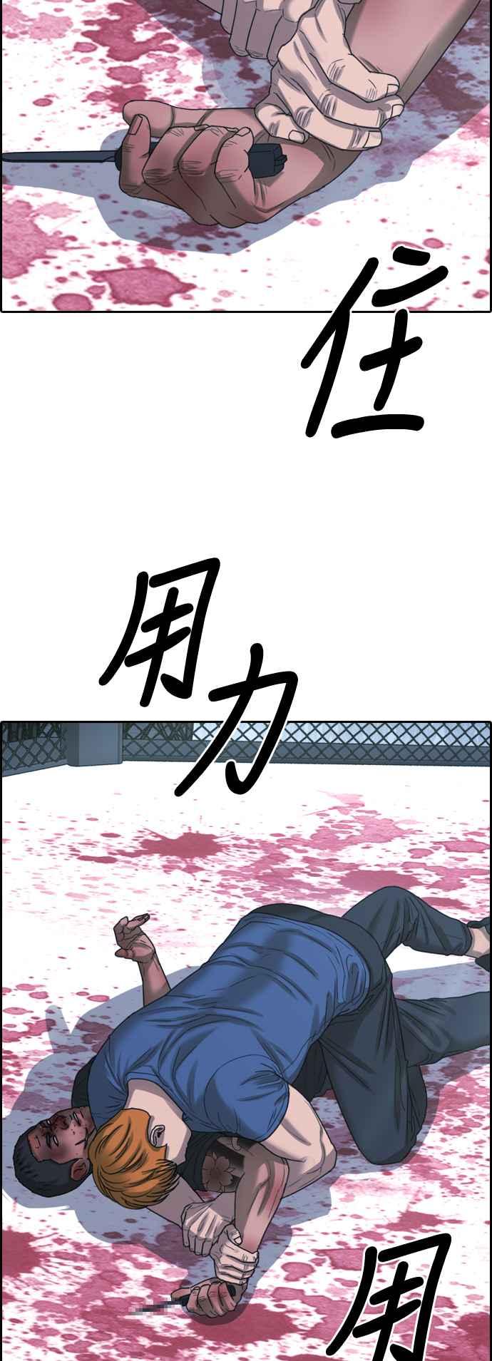 [第408话] 拳击俱乐部(15)37