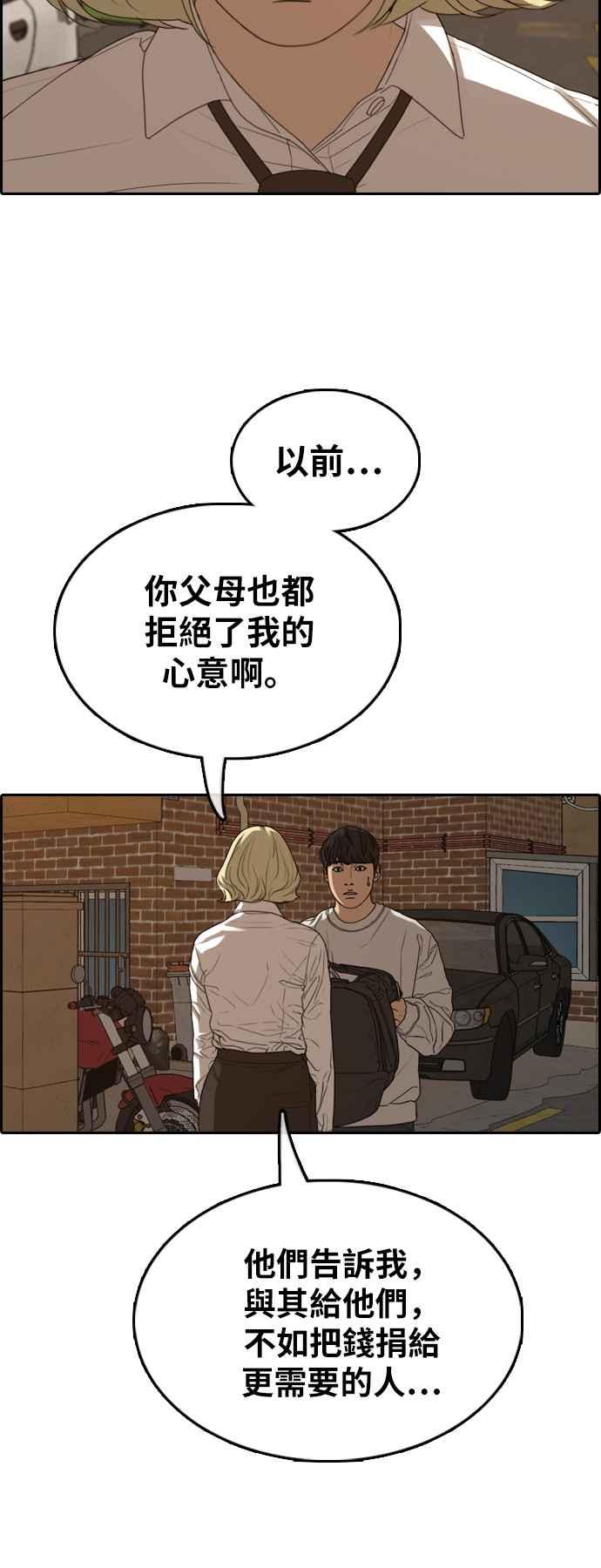 [第366话] 夏林频道(6)19