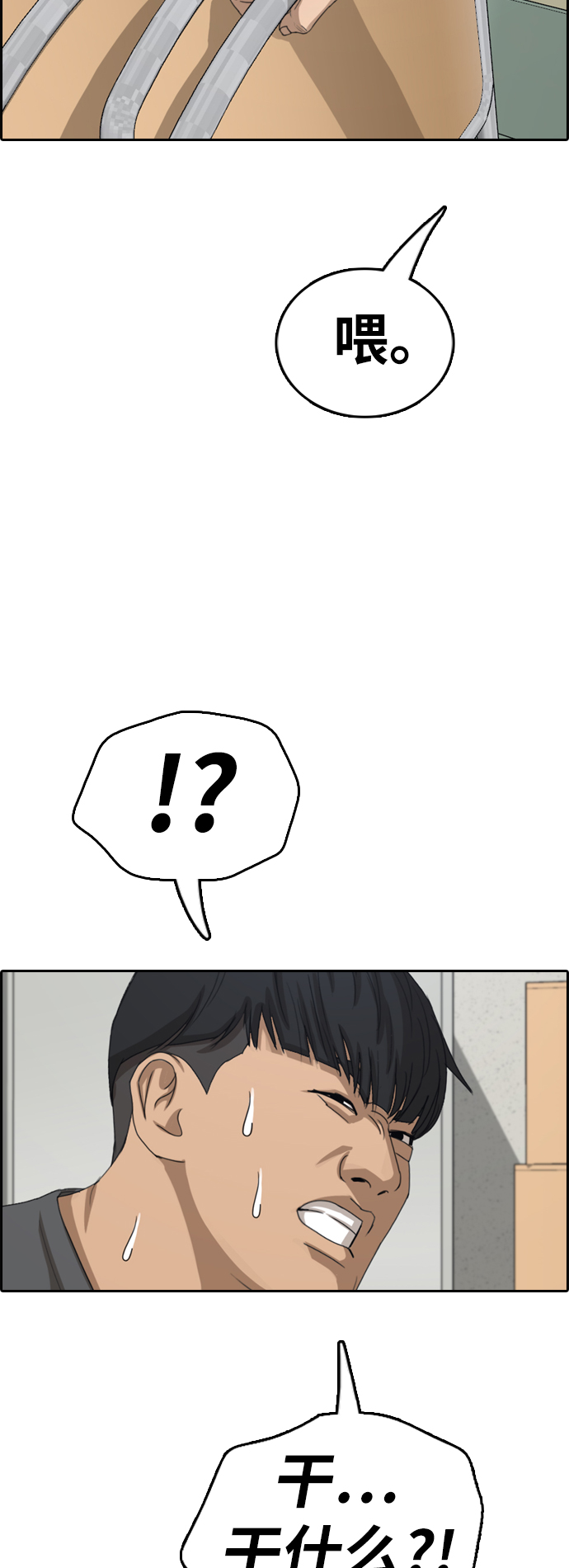 [第378话] 非法网站（3）69