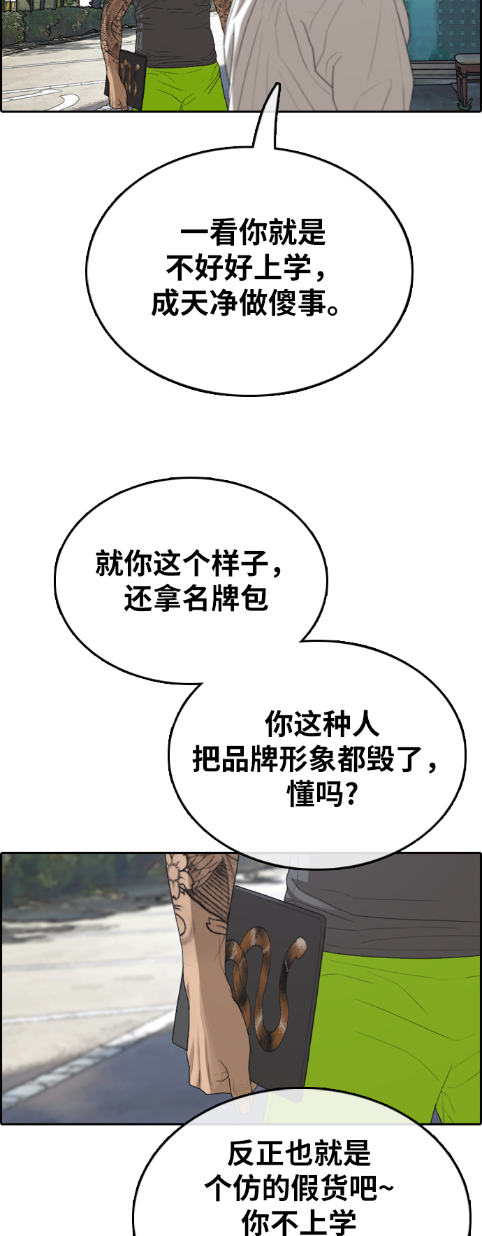 [第341话] 广川学校供餐队长（1）29