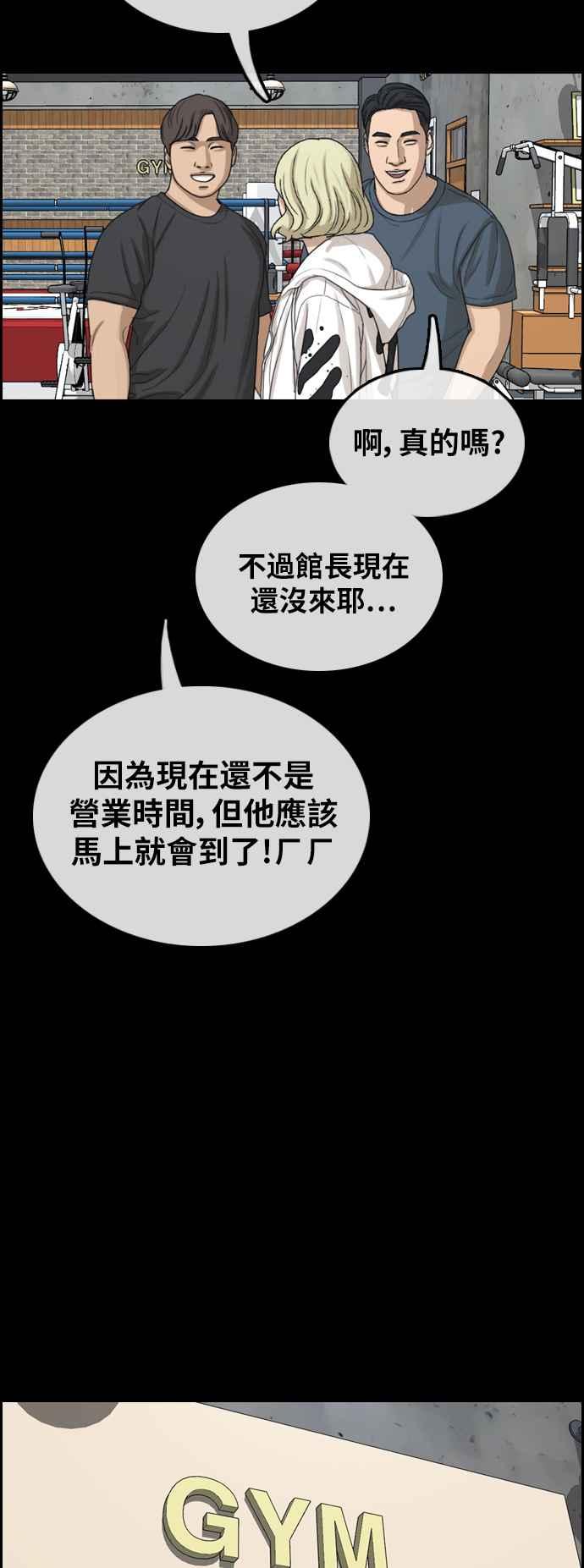 [第317话] 搏击 (4)7