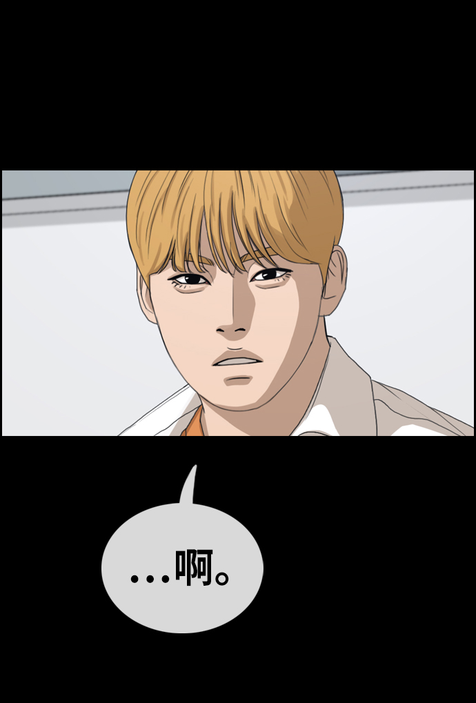 [第333话] 金发男生（9）64