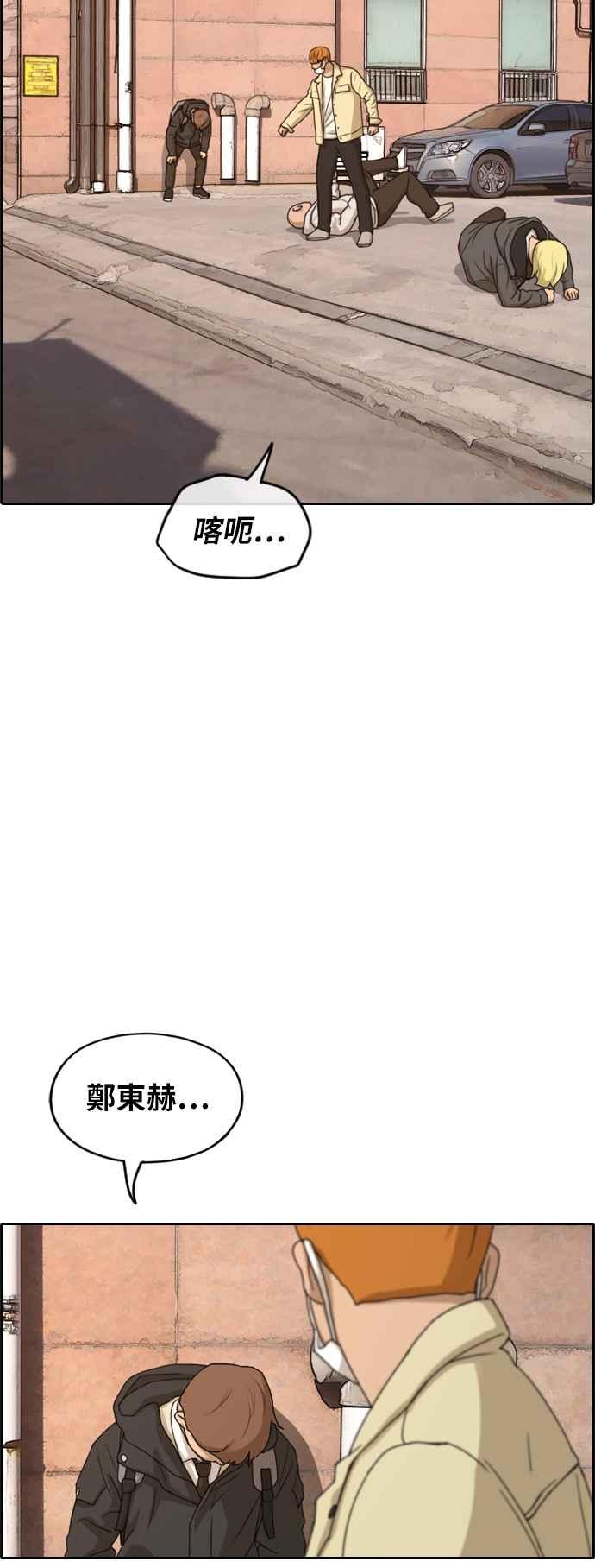 [第269话] 郑东赫 (1)15