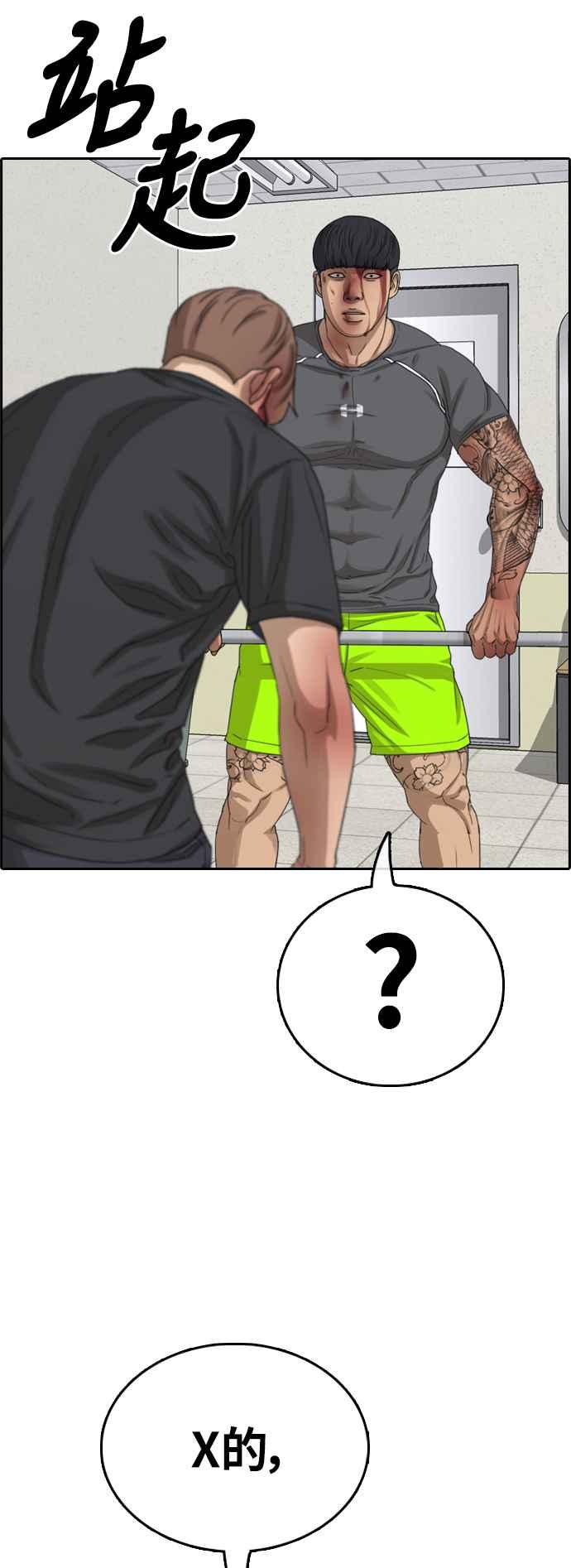 [第379话] 盗版网站(4)51