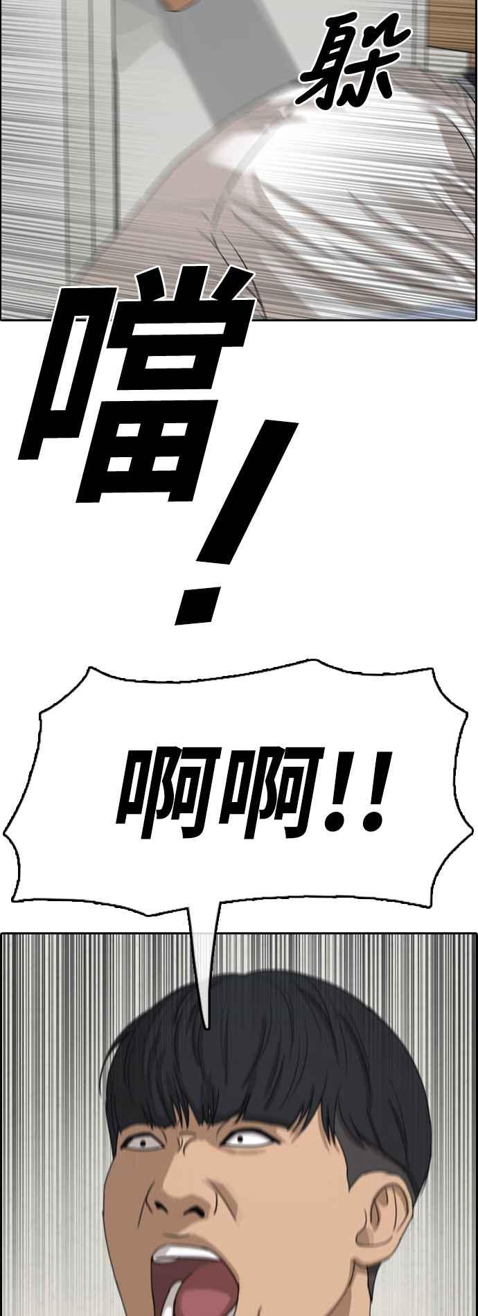 [第378话] 盗版网站(3)65