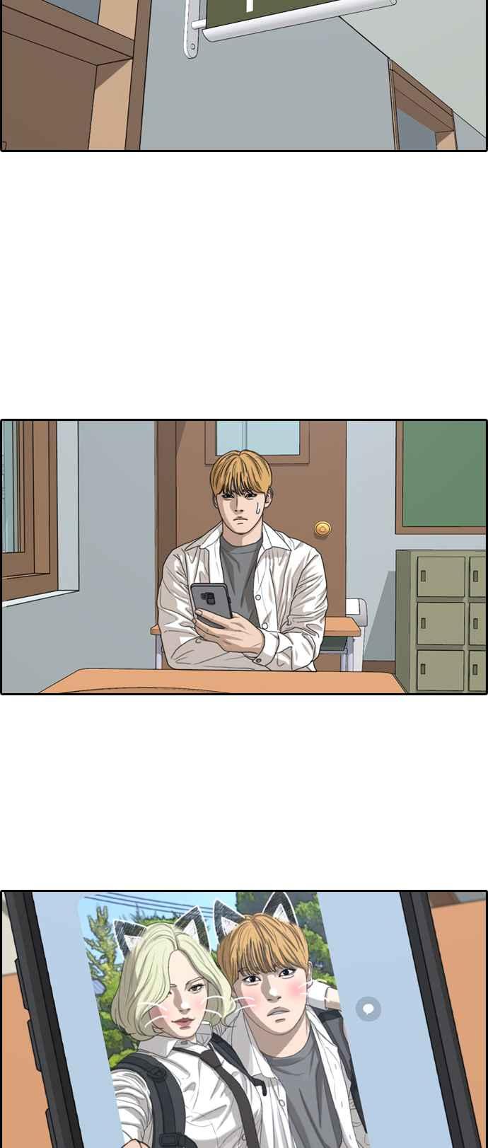 [第351话] 三角关系(2)18