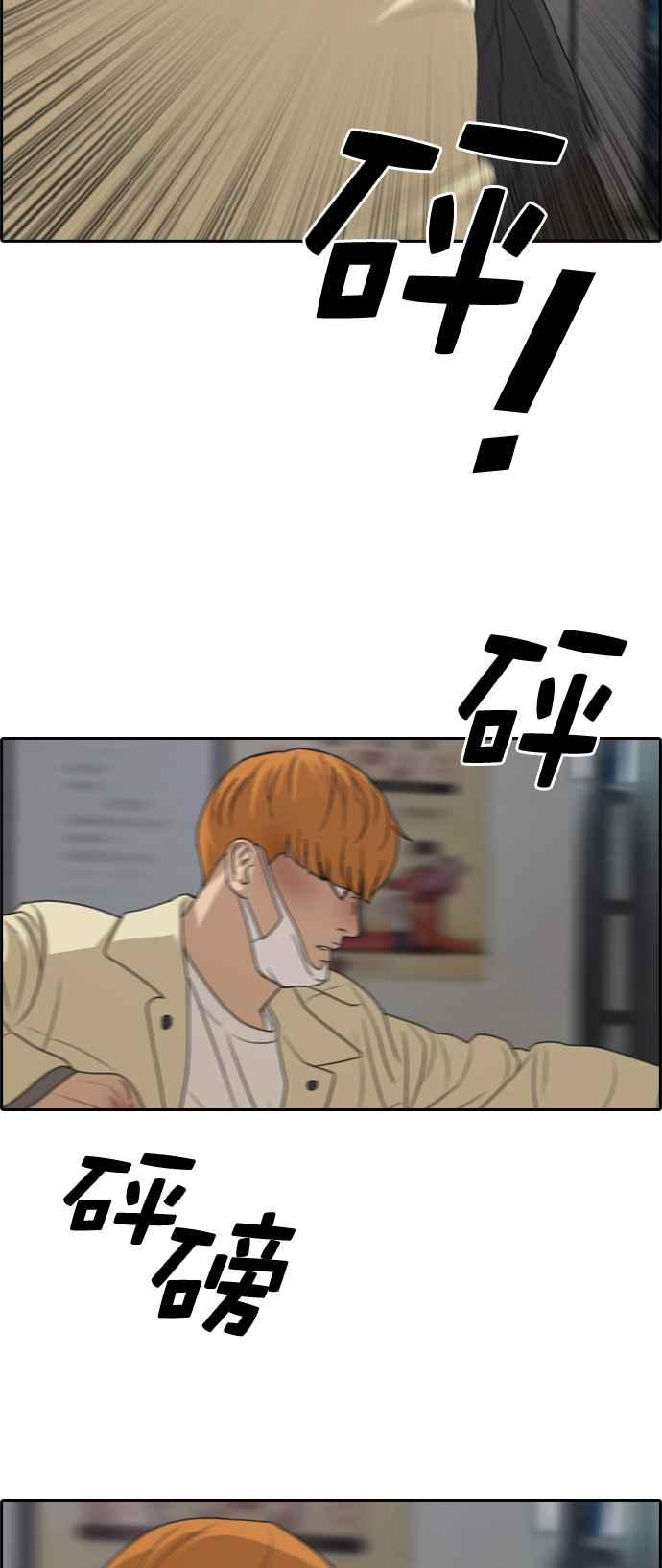 [第275话] 来自过去的审判35