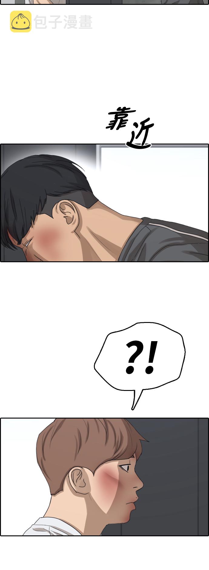 [第345话] 广川学校供餐队长（5）13