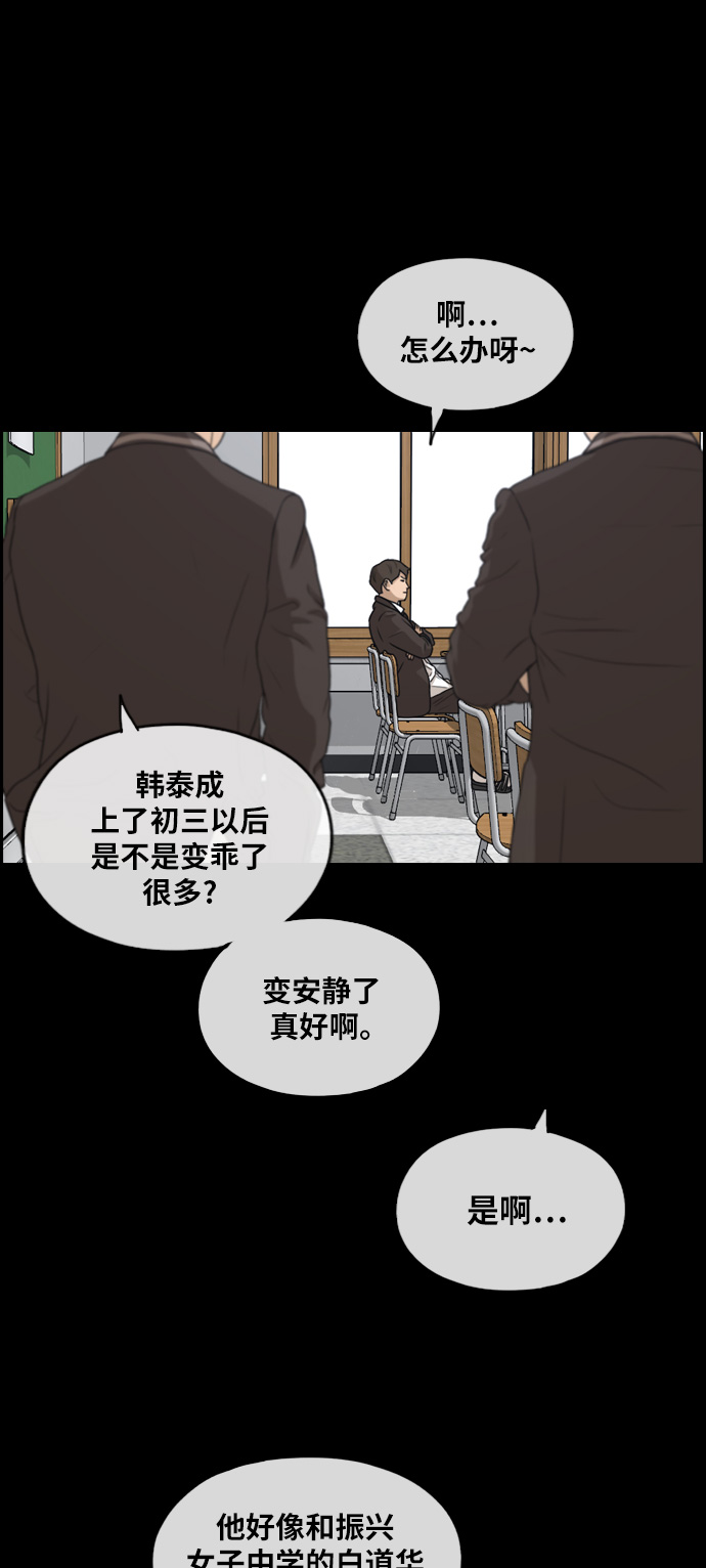 [第287话] 偶像选秀节目（1）24