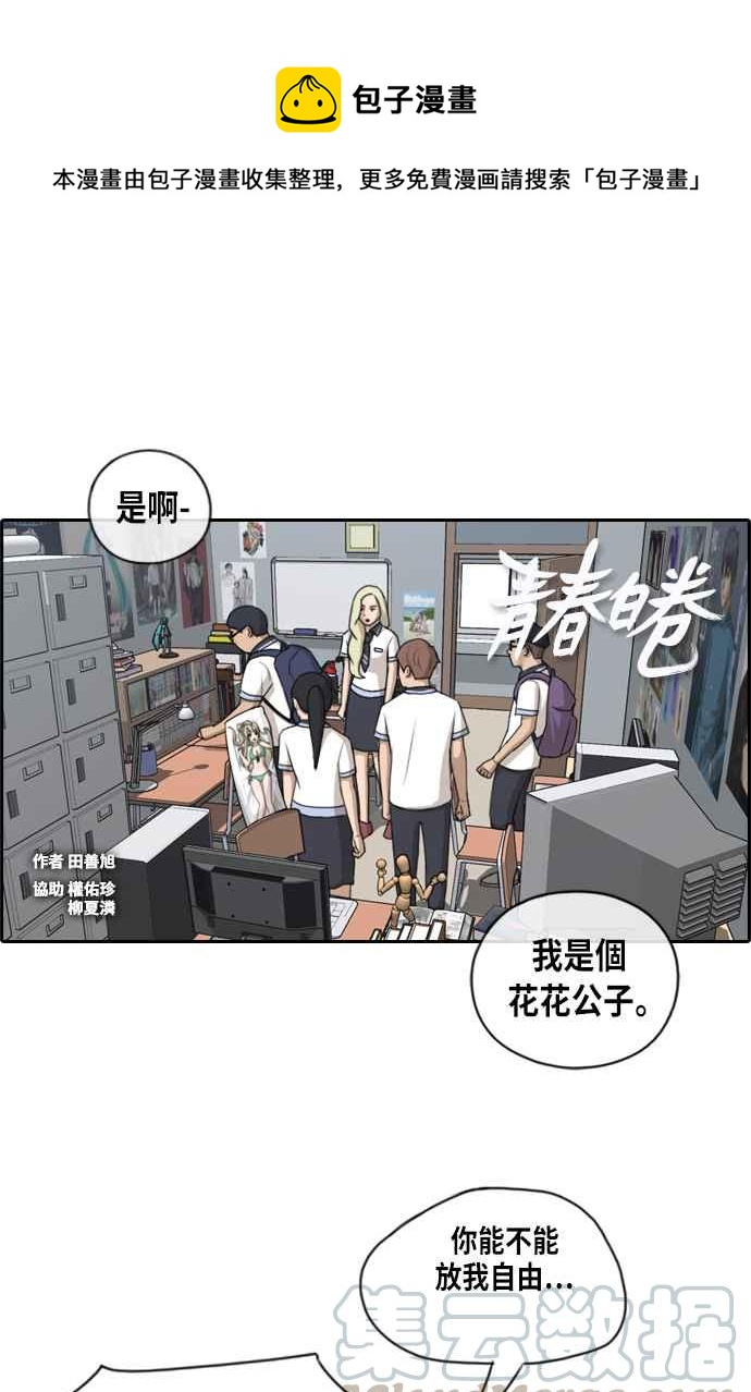 [第102话] 勾引韩泰成(1)0
