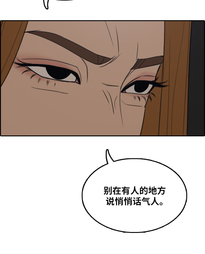 [第297话] 偶像选秀节目（11）62