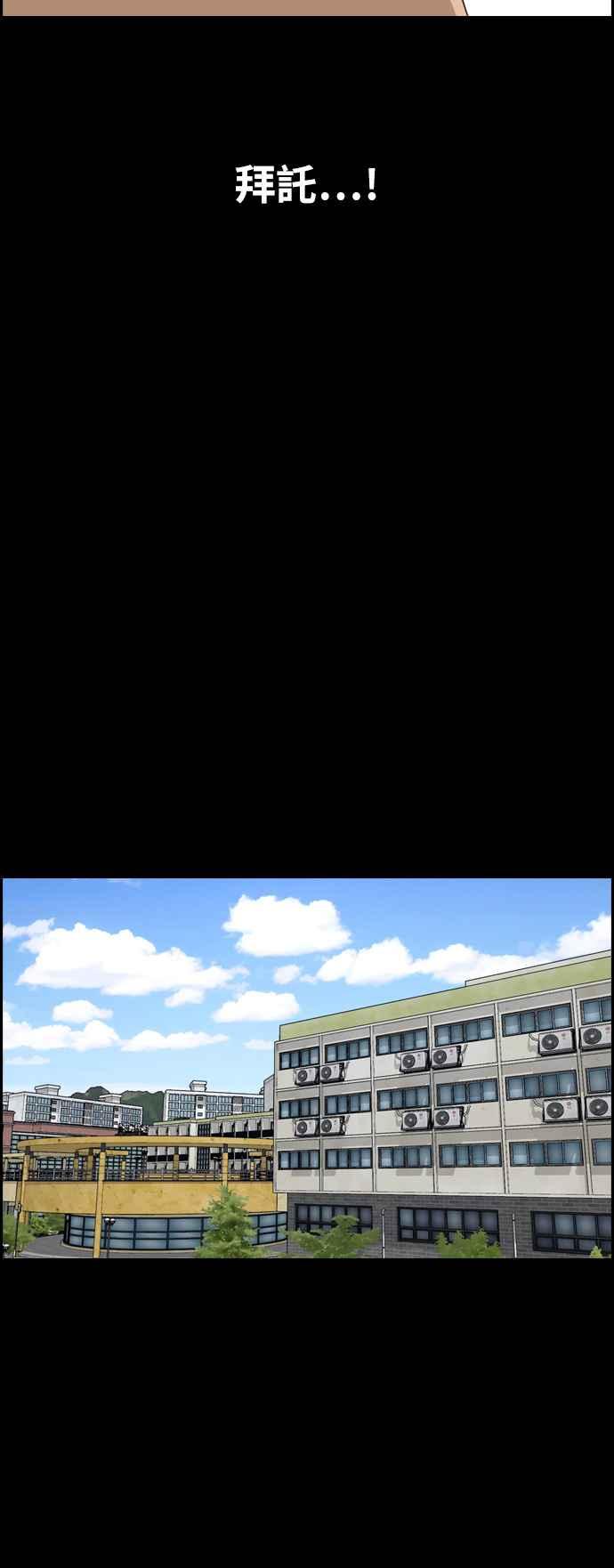 [第270话] 郑东赫 (2)19