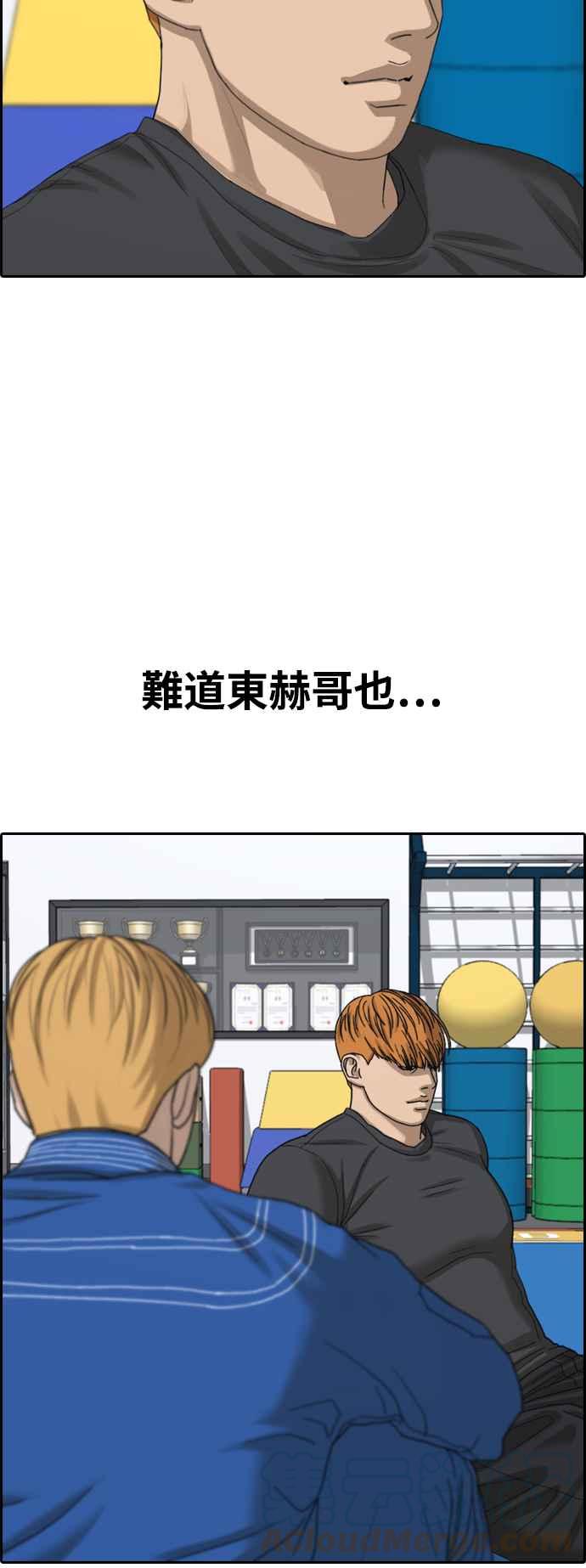 [第413话] 喜欢具夏林的人(1)48