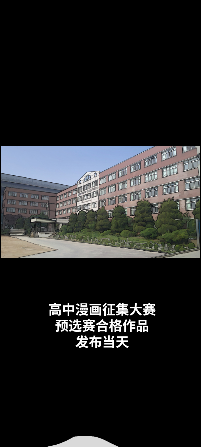 [第333话] 金发男生（9）86
