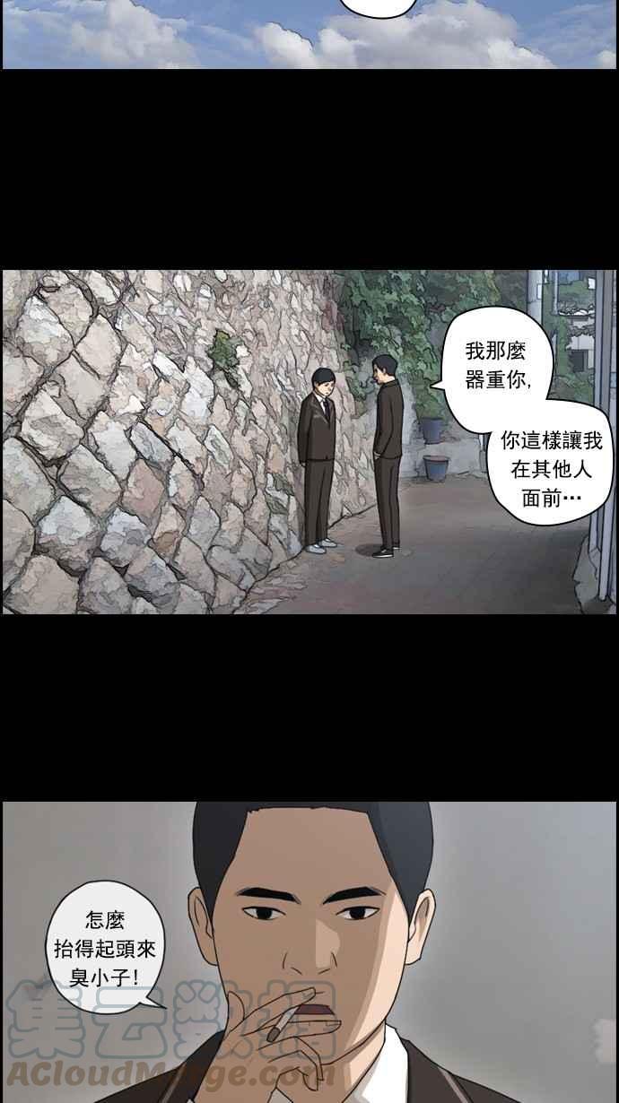 [第51话] 仁川远征队 (4)12