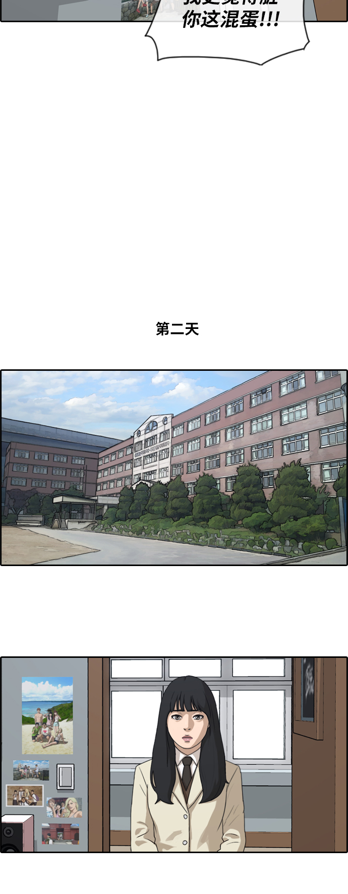 [第183话] 告别36