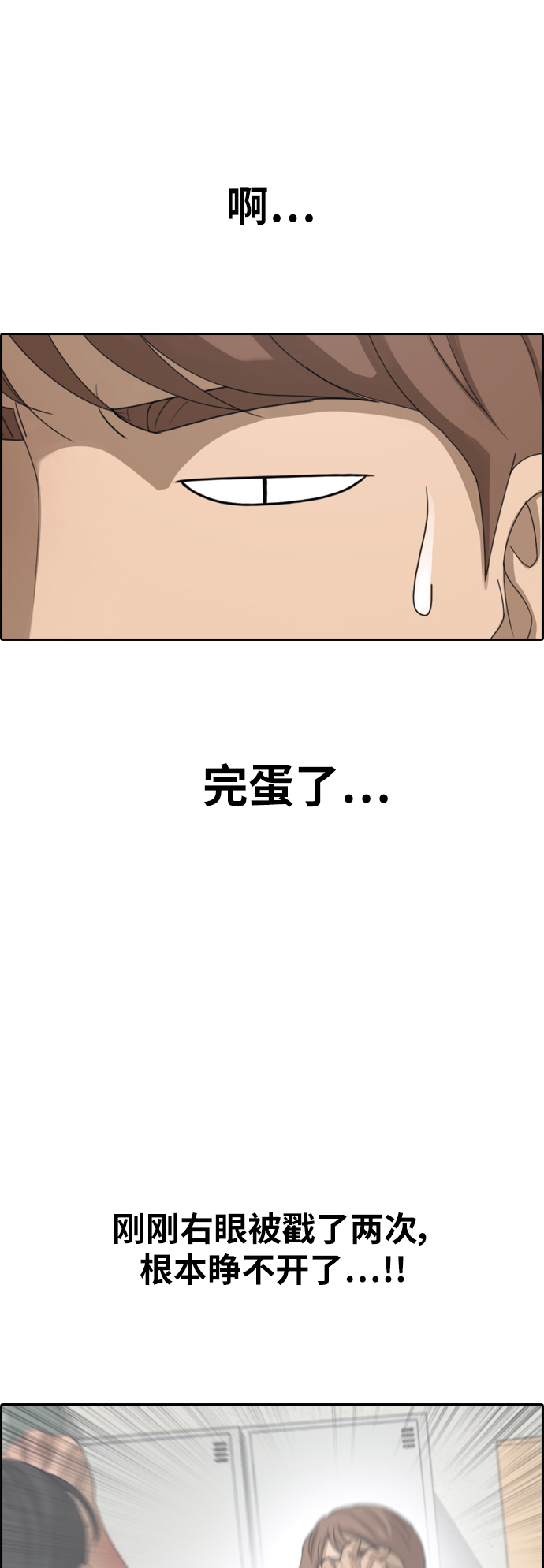[第379话] 非法网站（4）14