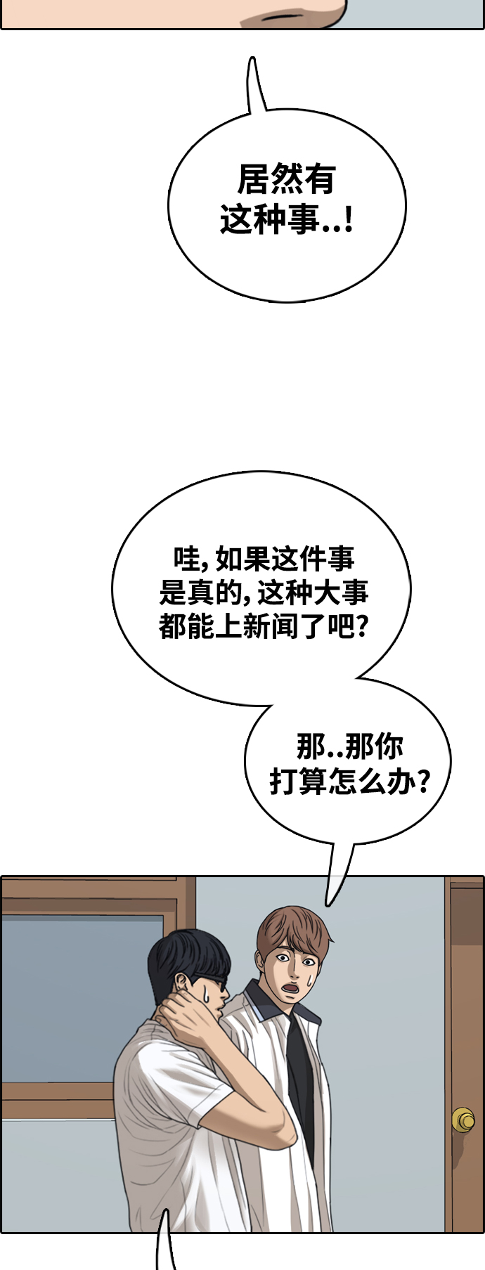 [第435话] 复合（5）55