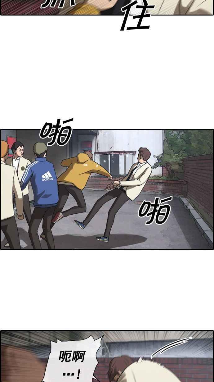 [第14话] 火热的星期五(4)10