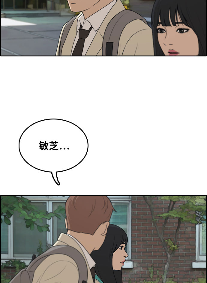 [第298话] 偶像选秀节目（12）65