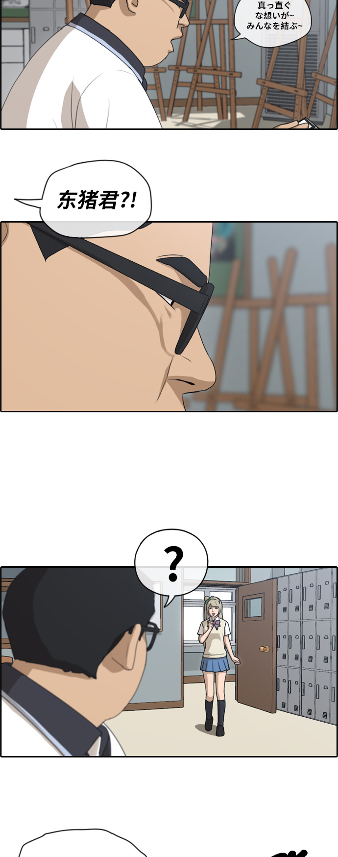 [第114话] 珠熙的角色扮演9