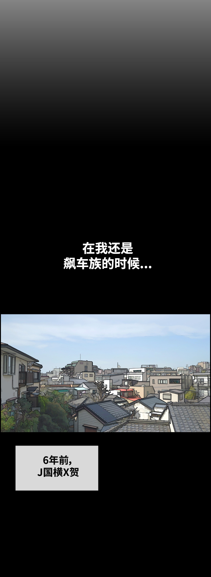 [第439话] 赌上人生的挑战（1）51