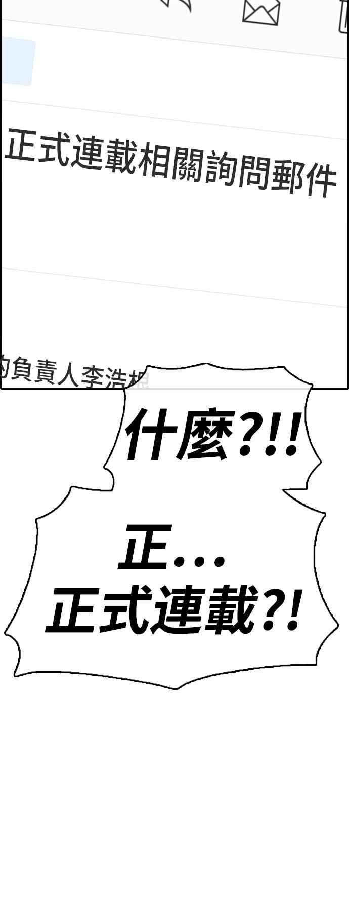 [第367话] 正式连载(1)5