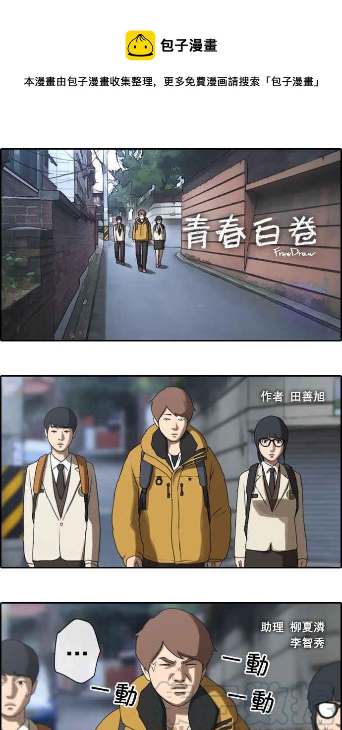 [第12话] 火热的星期五(2)0
