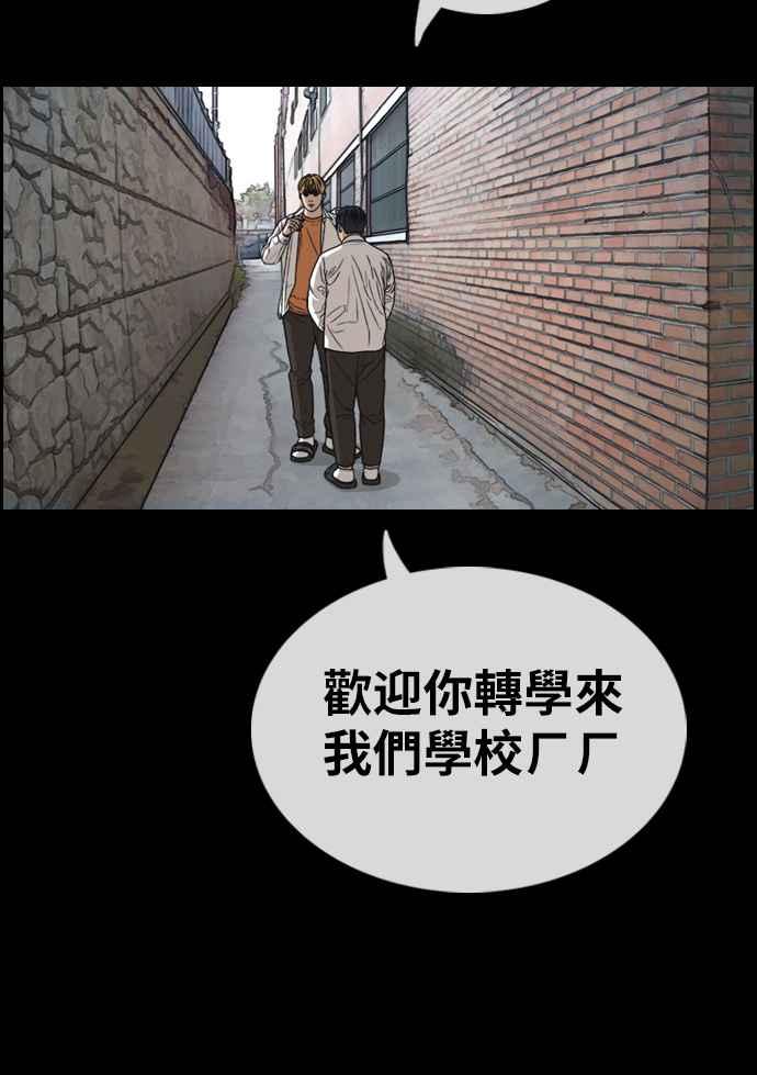 [第333话] 金发男学生(9)18