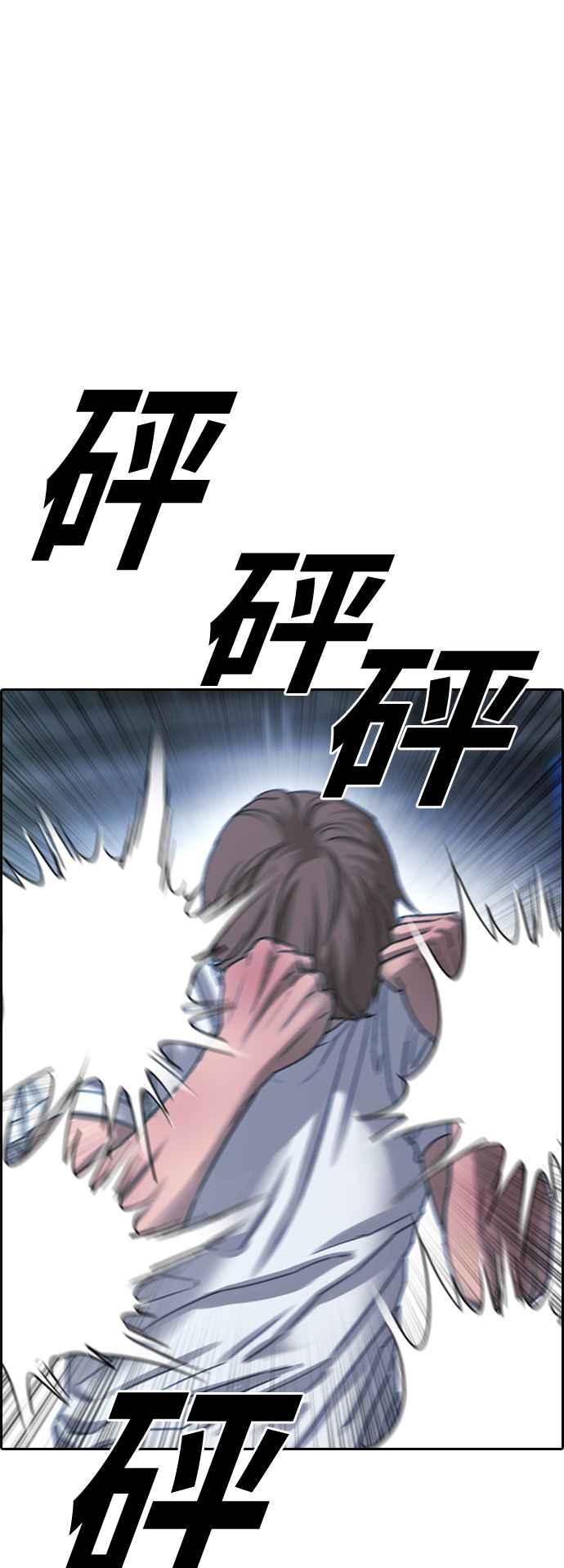 [第404话] 拳击俱乐部(11)74