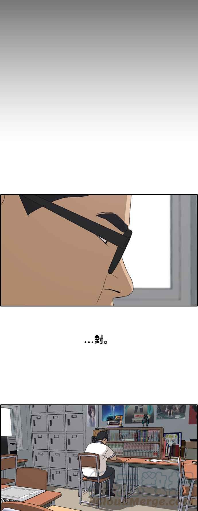 [第200话] 夏林打来的电话 (1)6