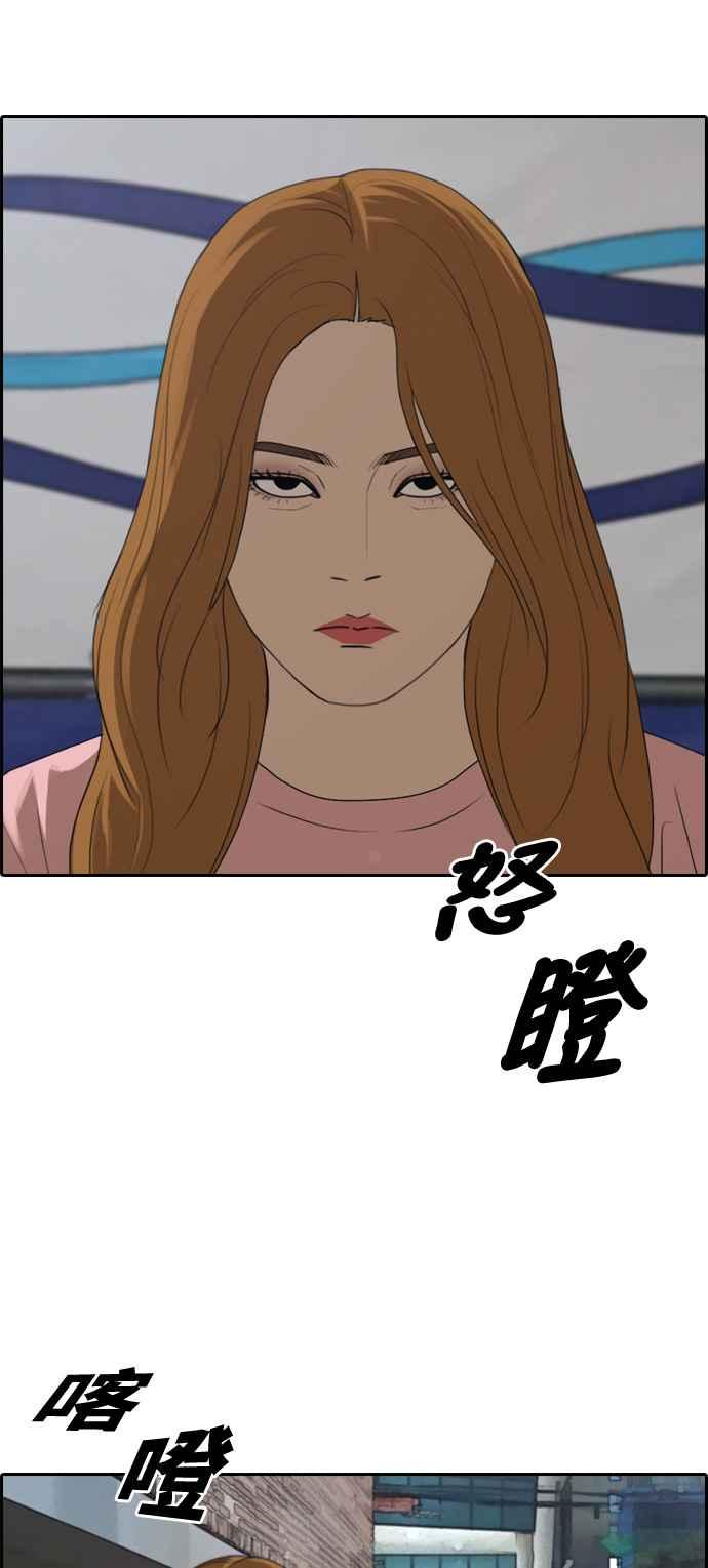 [第294话] 偶像生存节目(8)66