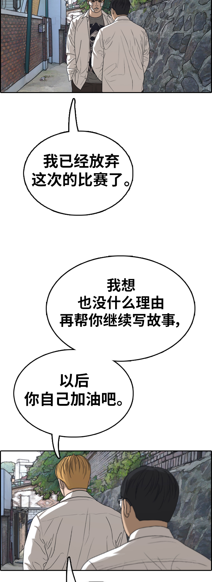[第345话] 广川学校供餐队长（5）63