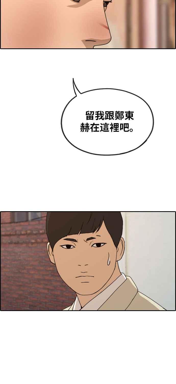 [第273话] 郑东赫 (5)62