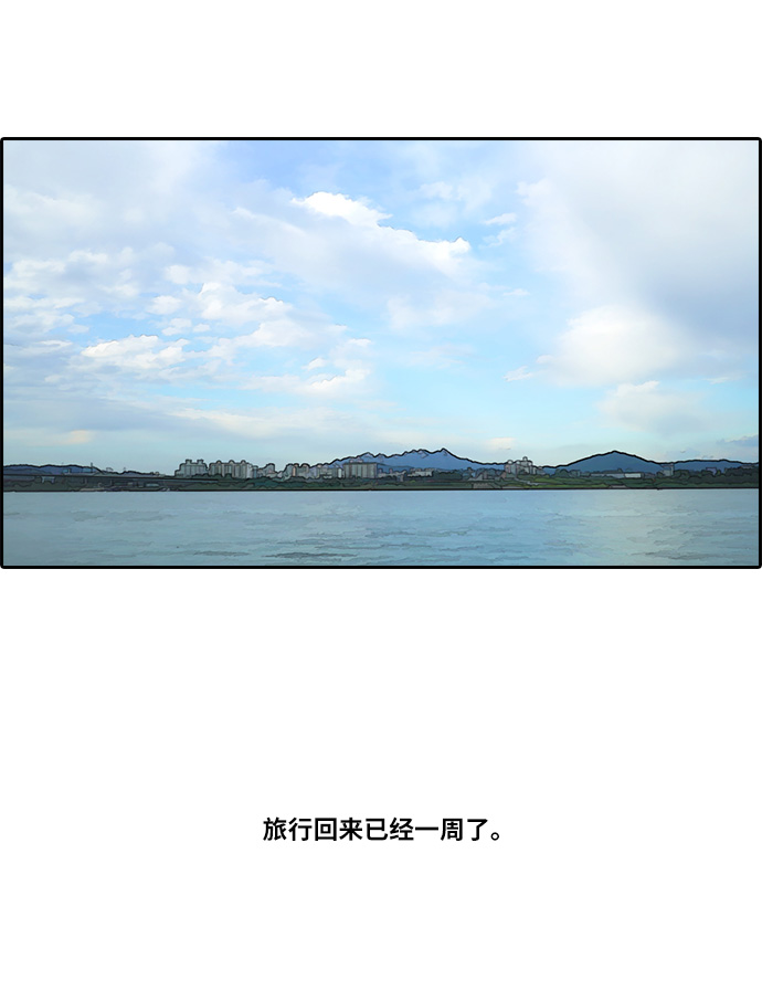 [第89话] 东猪与夏林2