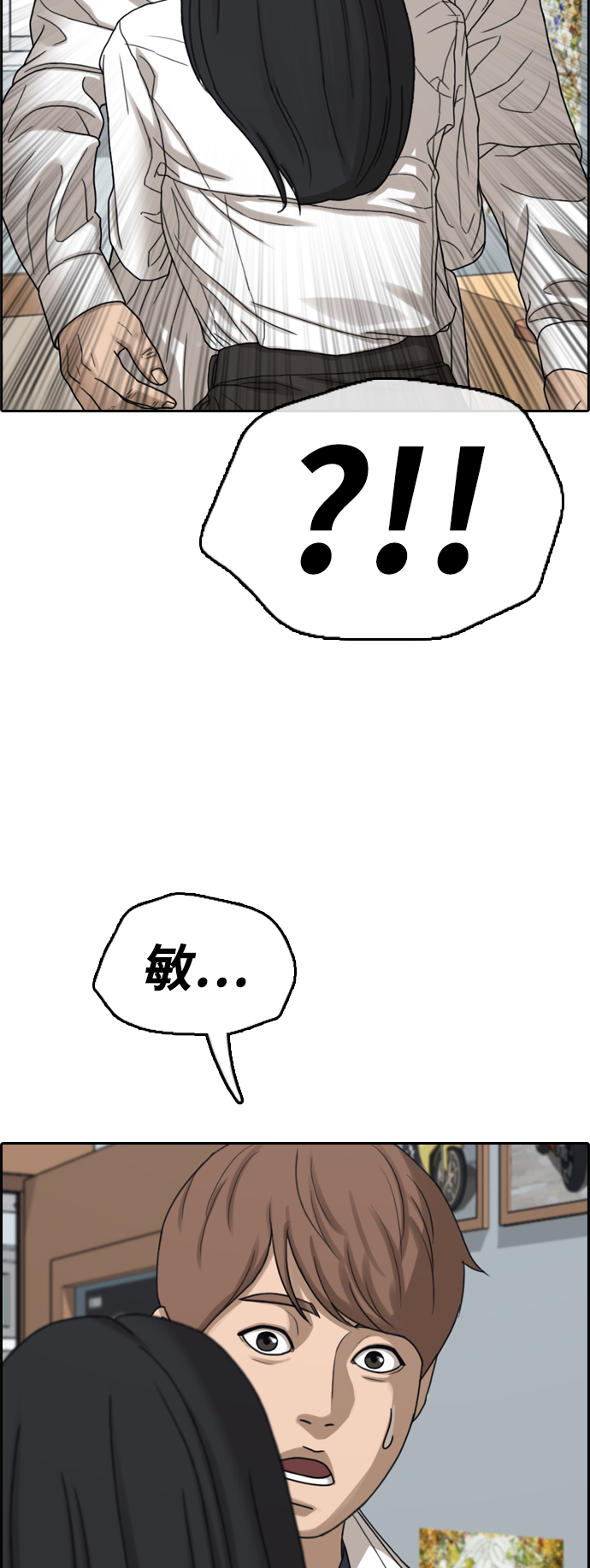 [第441话] 赌上人生的挑战（3）64