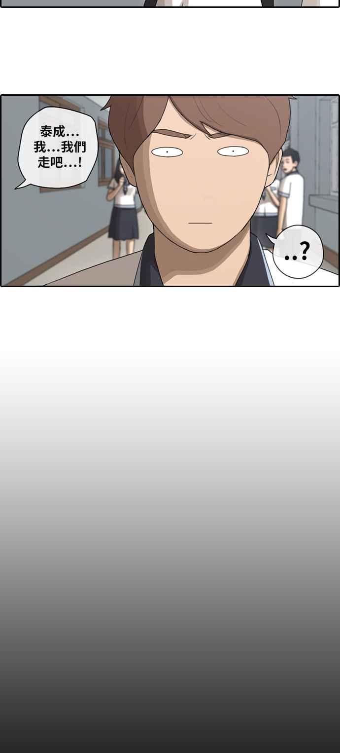 [第91话] 某个三年级前辈11