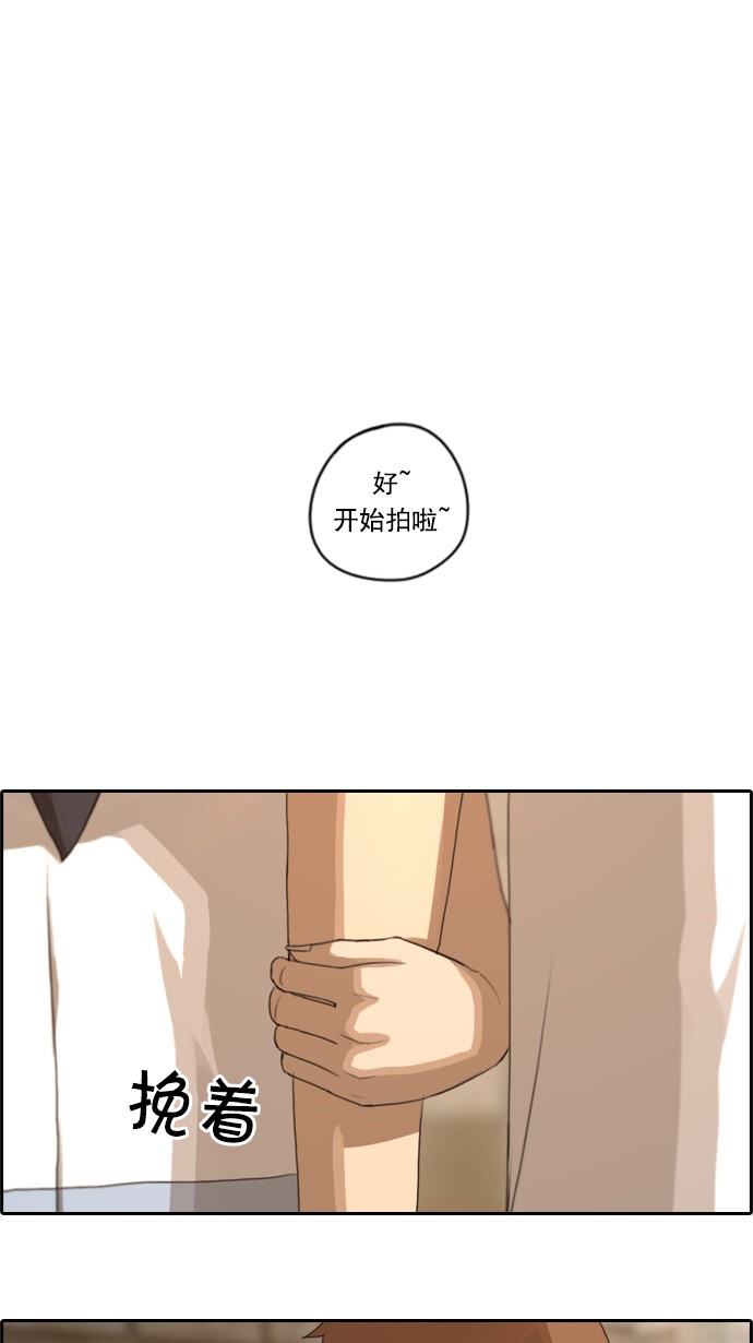 [第62话] Go to the BIKIBI26