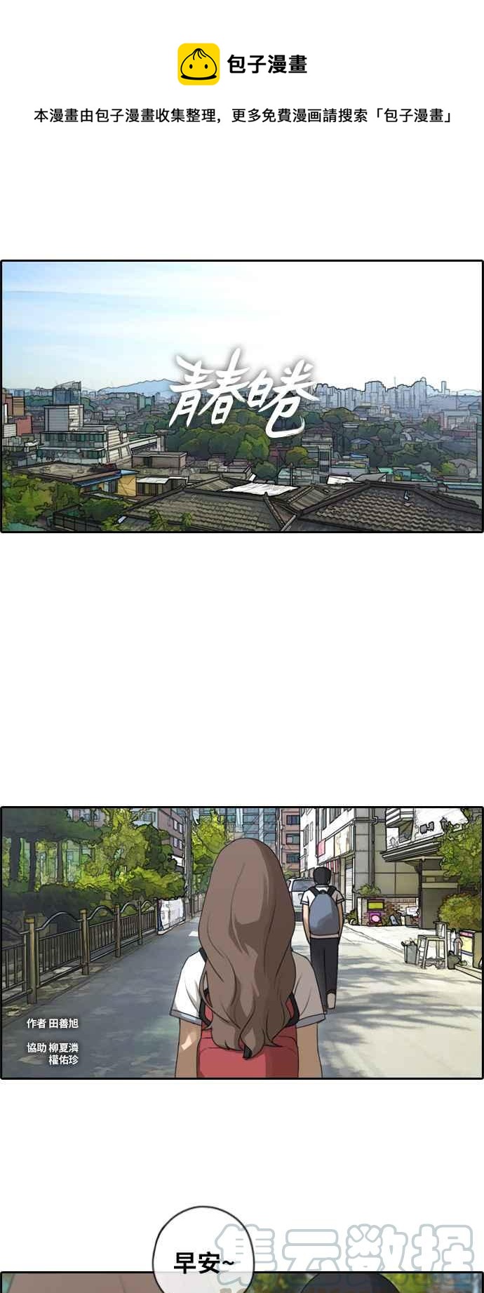 [第92话] 玄雅英0