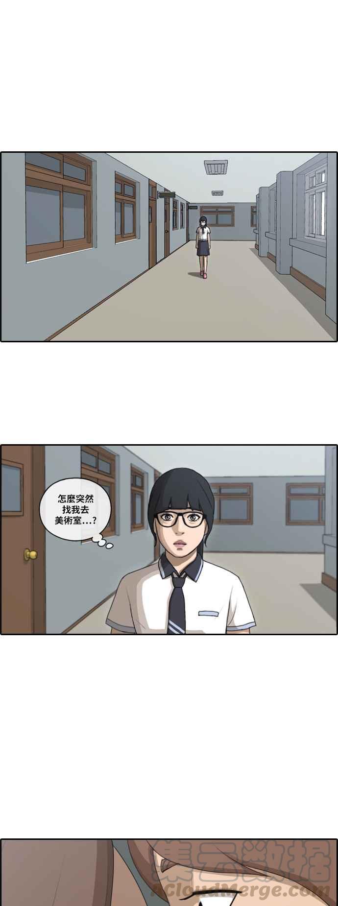 [第103话] 勾引韩泰成(2)27