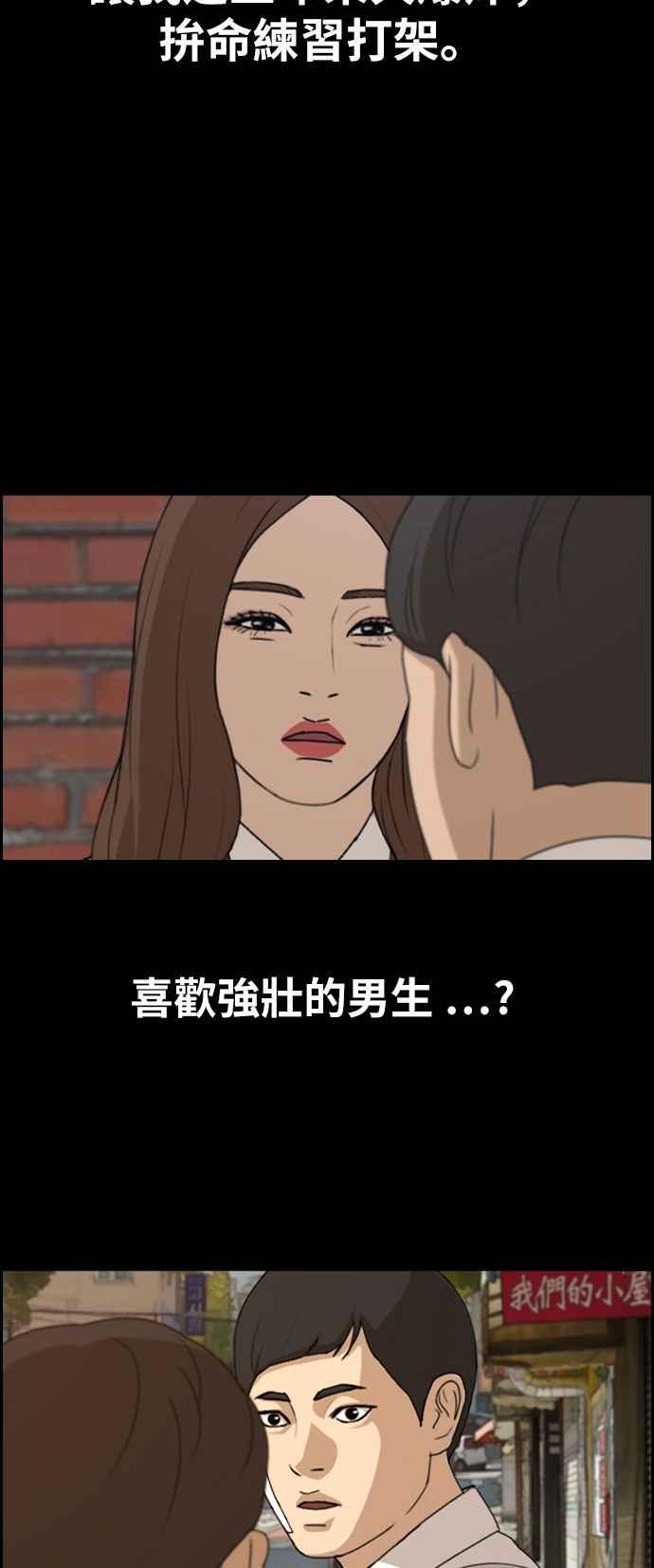 [第273话] 郑东赫 (5)2