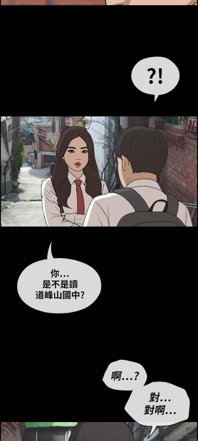 [第270话] 郑东赫 (2)39