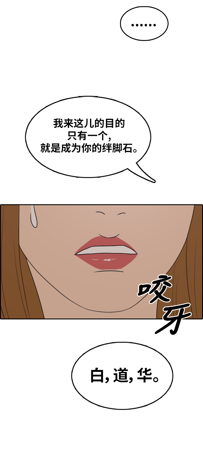 [第289话] 偶像选秀节目（3）80